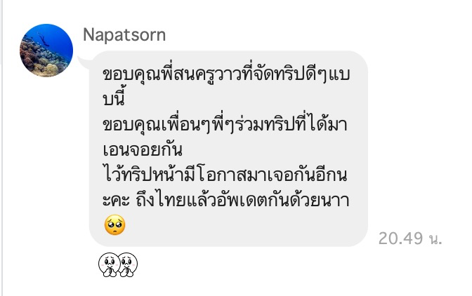 Customer Feedback
