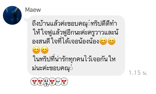 Customer Feedback