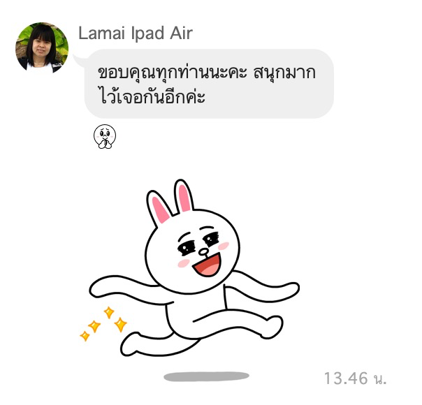 Customer Feedback