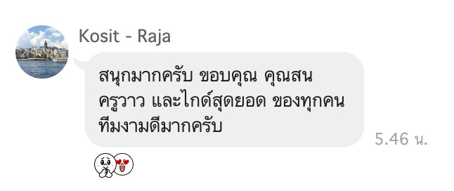 Customer Feedback