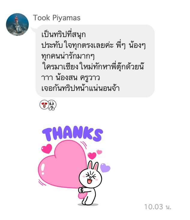 Customer Feedback