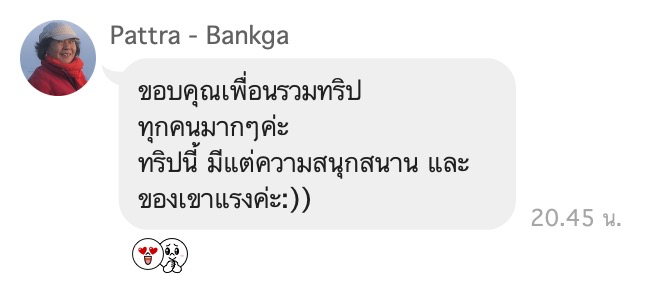 Customer Feedback