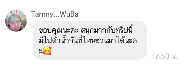 Customer Feedback