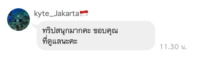 Customer Feedback