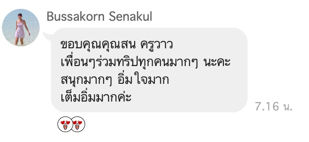 Customer Feedback