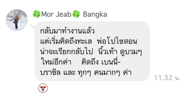 Customer Feedback