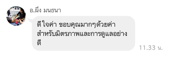 Customer Feedback