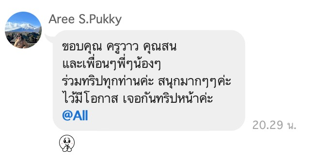 Customer Feedback