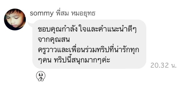 Customer Feedback