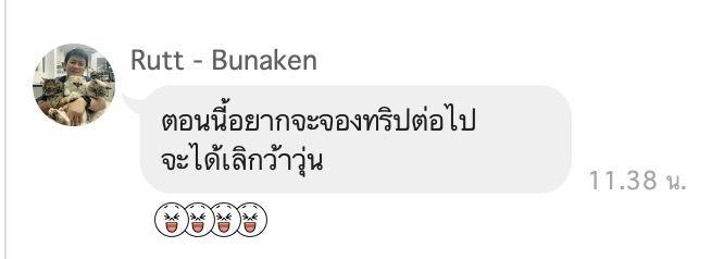 Customer Feedback
