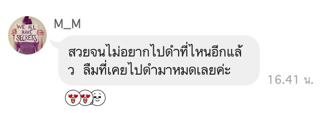 Customer Feedback