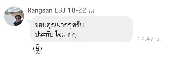 Customer Feedback