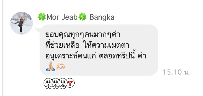Customer Feedback